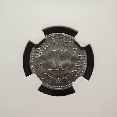 【德藏】世界币章拍卖第170期（拍品征集中~欢迎藏友联系） 1920年 德国紧急时期库普斯乌梅格10芬尼铁币 NGC MS64  保存不易 好品难得