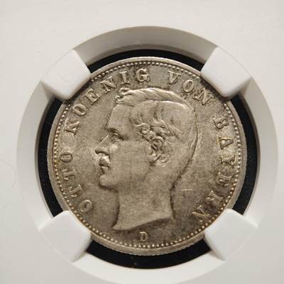 【德藏】世界币章拍卖第170期（拍品征集中~欢迎藏友联系） 1908年 德国巴伐利亚奥托2马克银币 NGC AU58 原味包浆 原光犹存