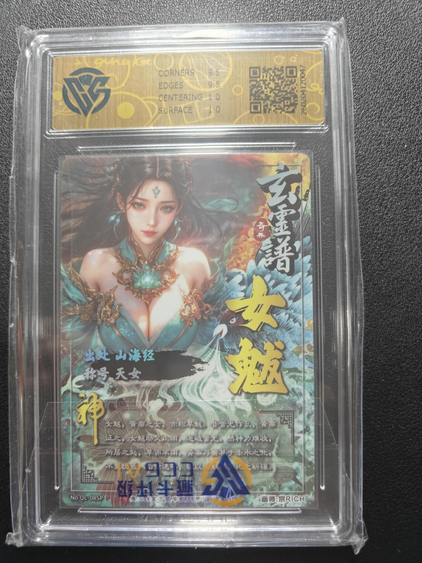 天玑星卡拍第183期《4.2周四截拍》持续收拍收评中 满赠卡需备注