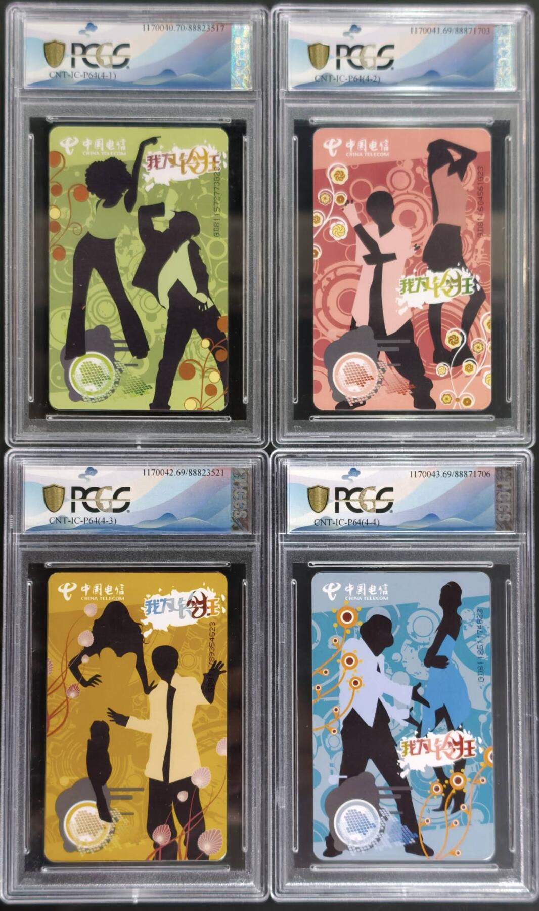 公藏评级第132期评级卡拍卖