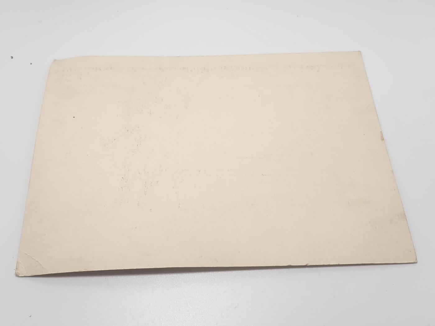 南水社第5次拍卖 