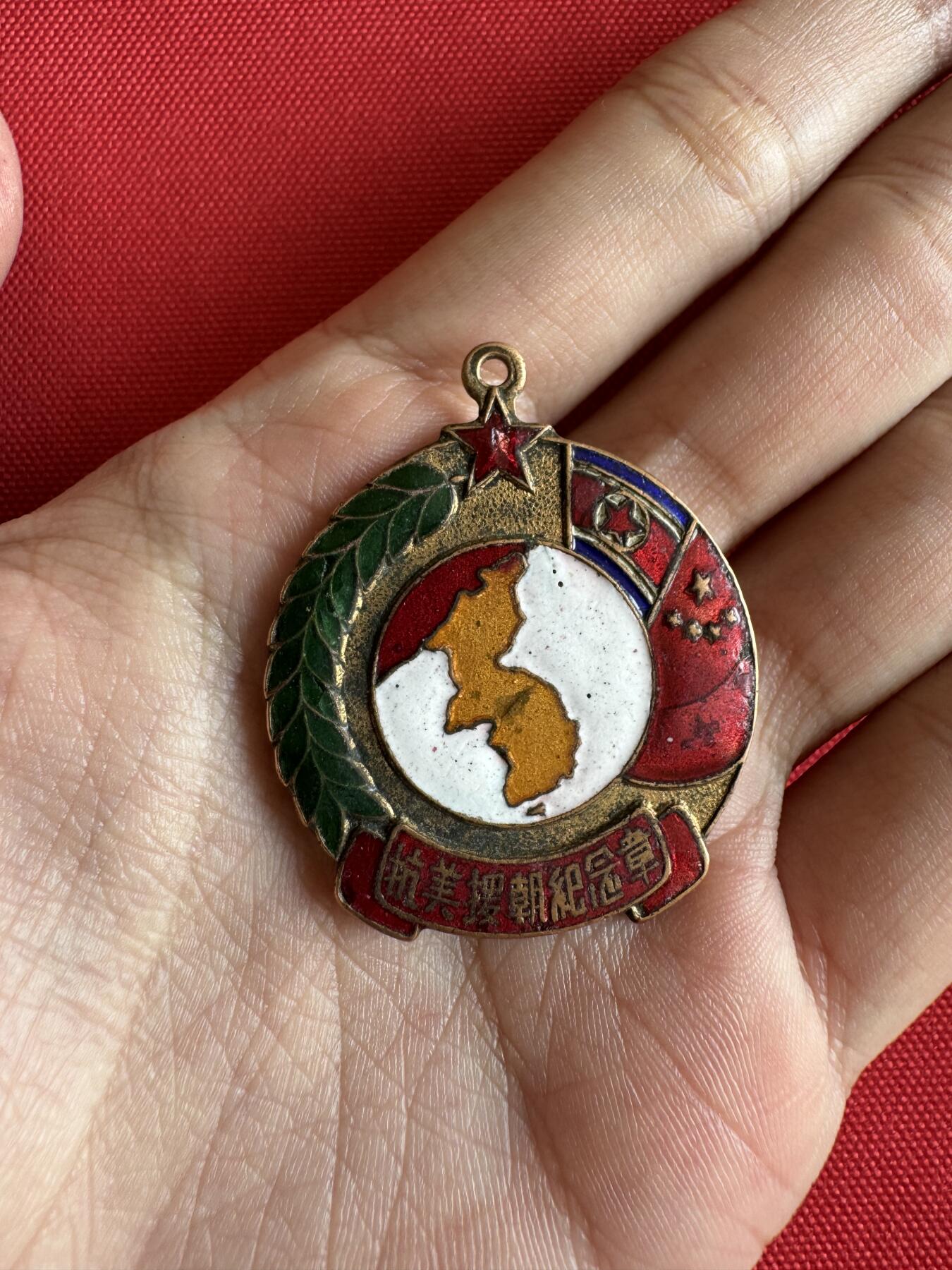 五哥徽章群   2号周四晚上八点4群联拍 铜章