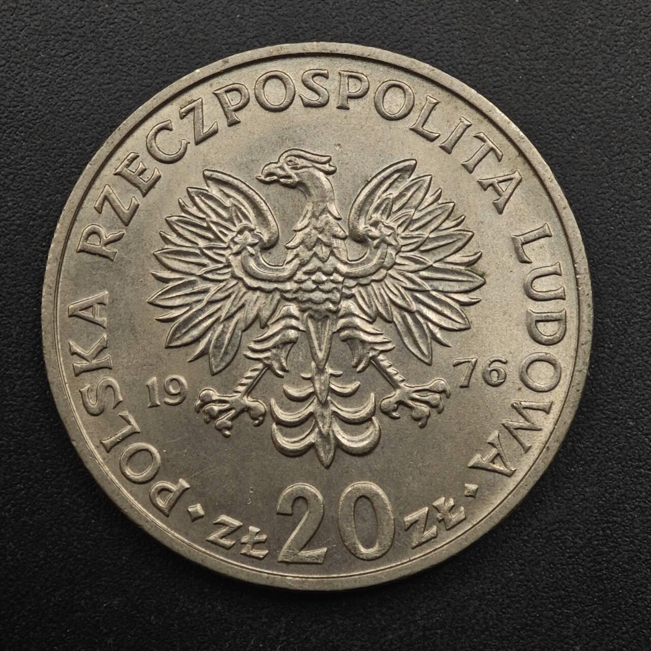 【淘币小摊】实时拍第八百八十七拍   散币场    每周一统一发货 波兰1976年20兹罗提纪念币