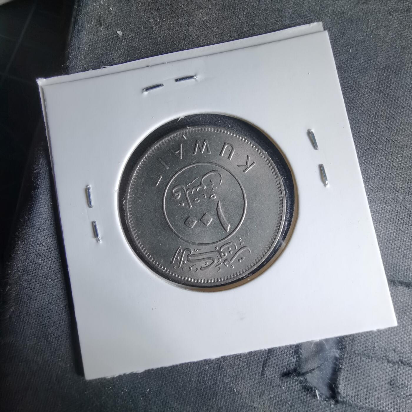 沼泽如烟--第1041场 科威特