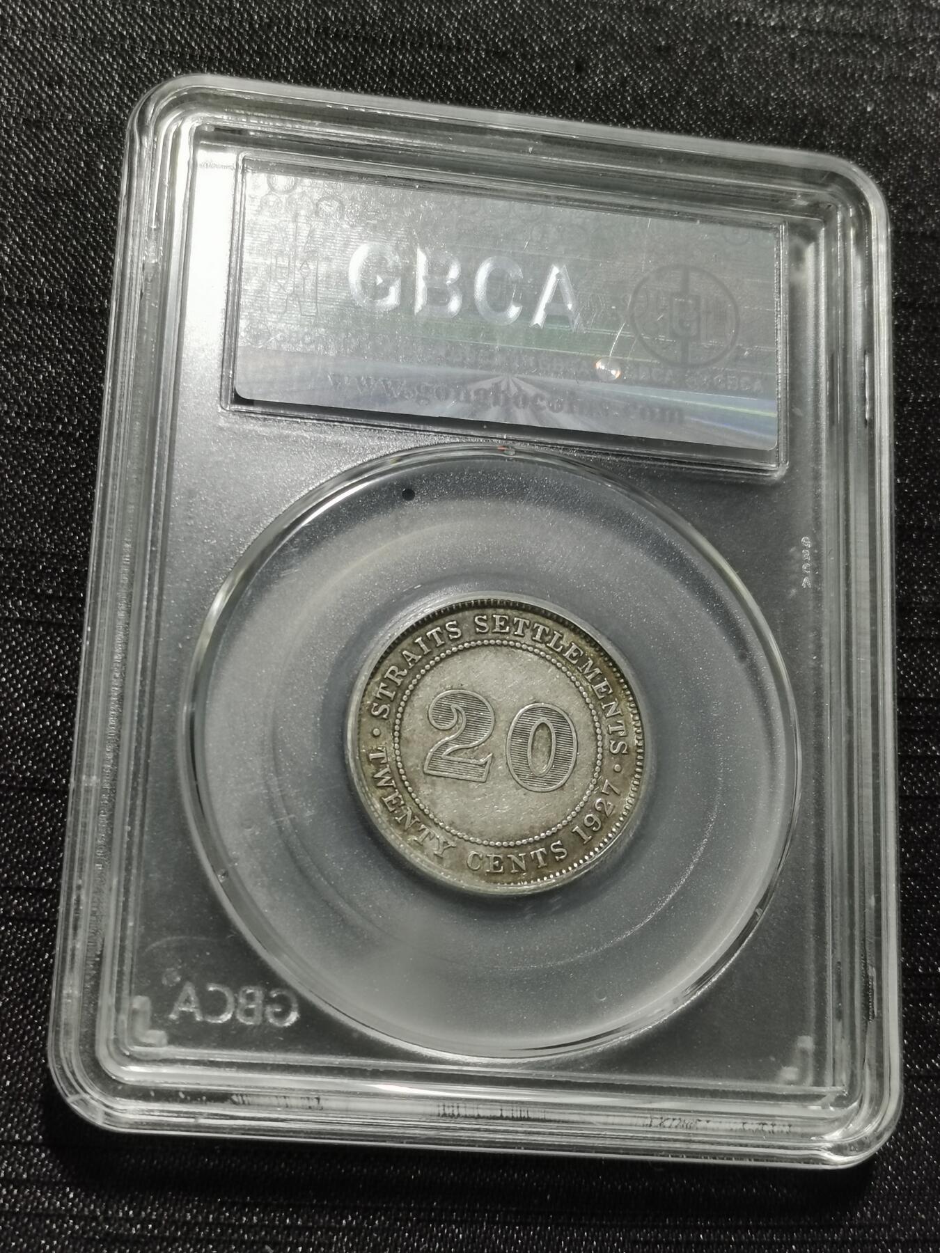 天下钱庄专场欢迎参拍 海峡20分银币