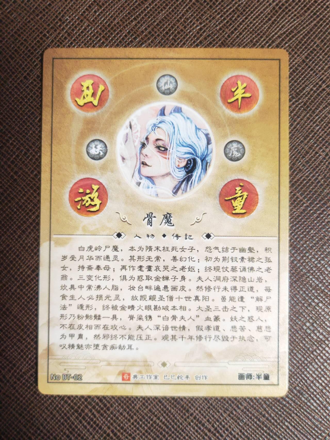 阳大大卡牌拍卖第107期（持续收拍品，周五晚上九点截拍，进群福利早知道）