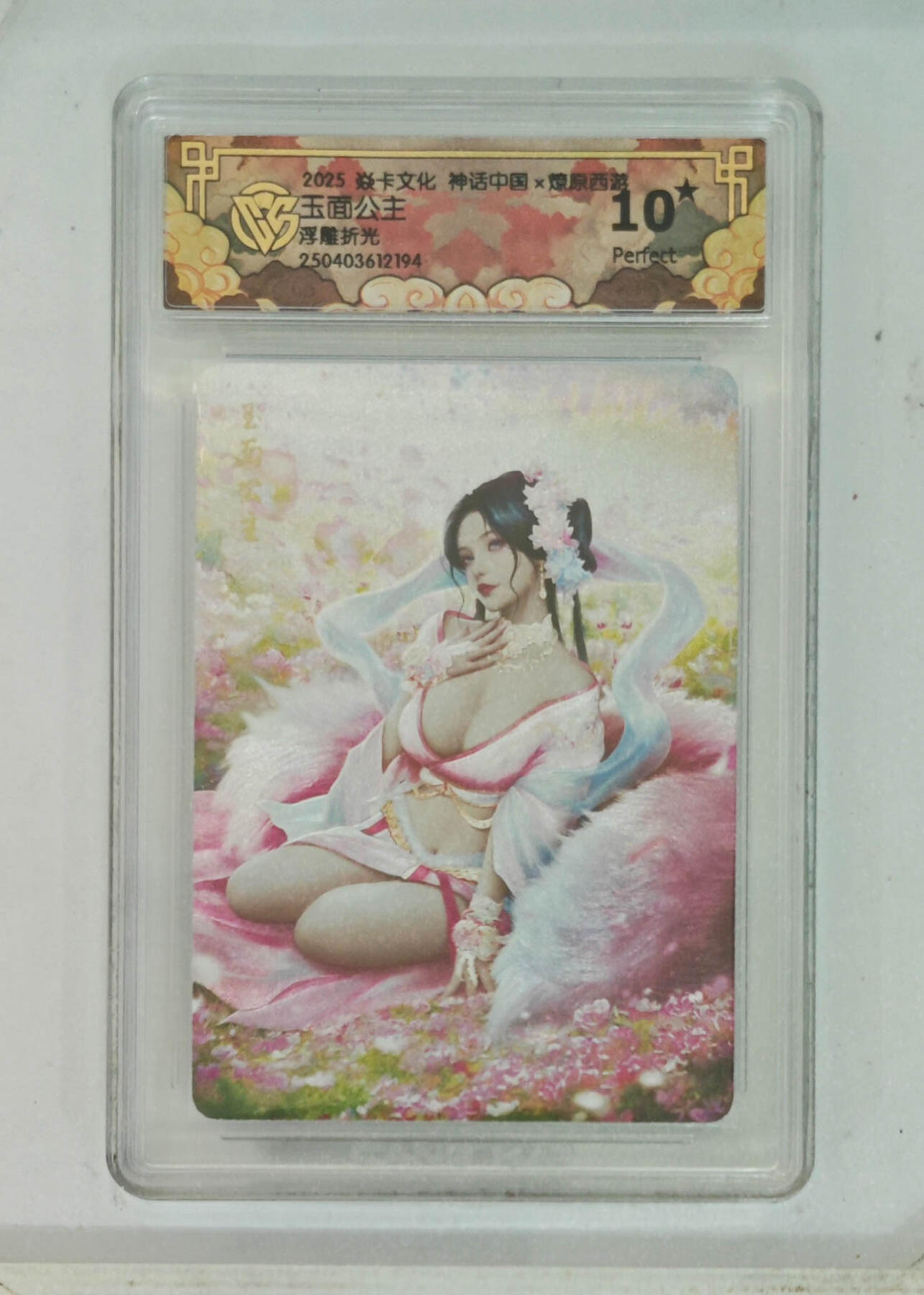 欢迎送拍、零成本上架，释放现金流，合理分配上拍卡品