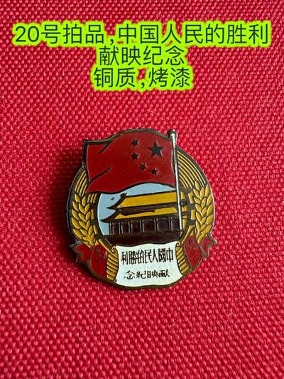 五哥徽章群   2号周四晚上八点4群联拍 - 铜章