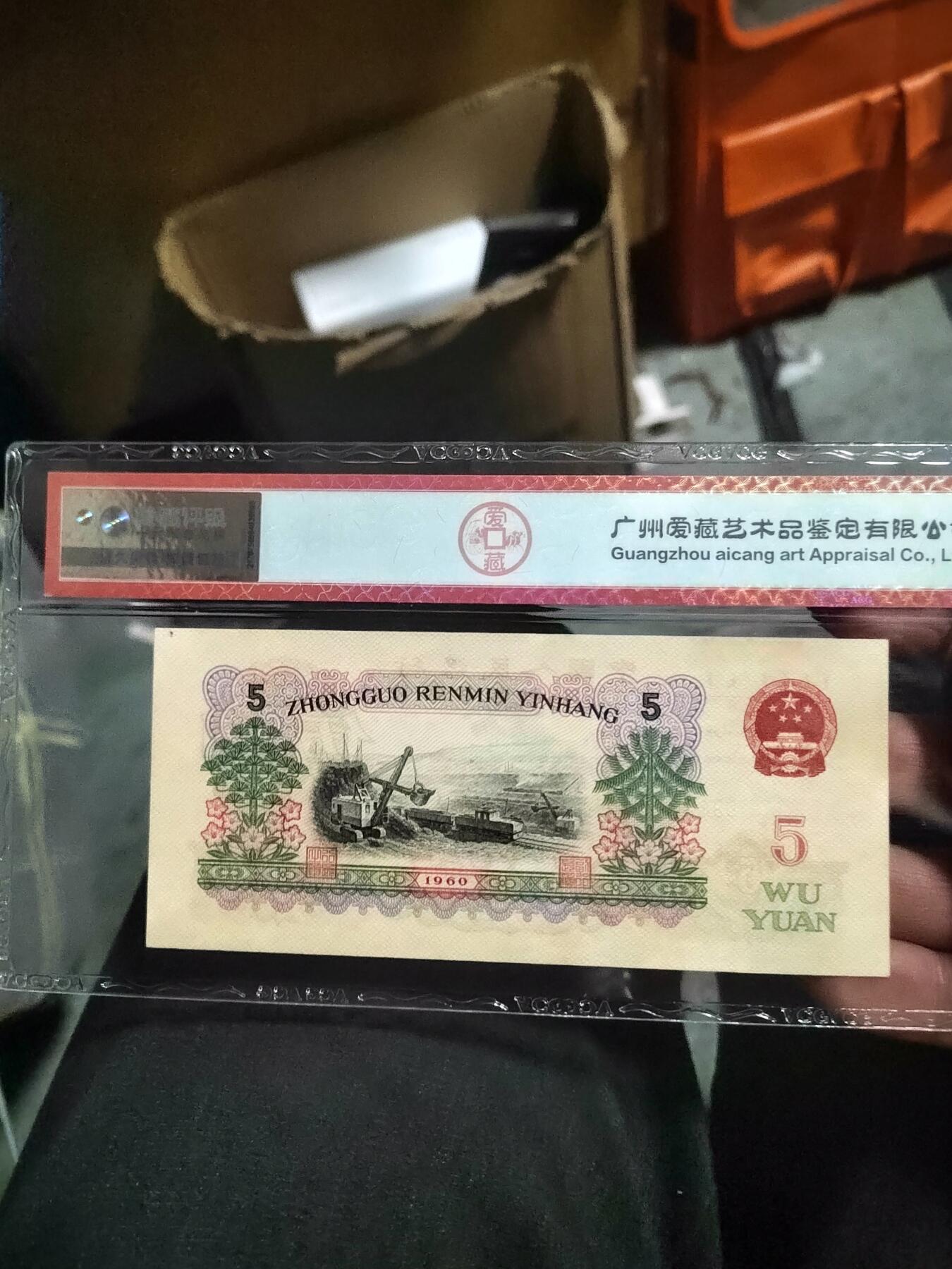 炼钢五元，评级63分