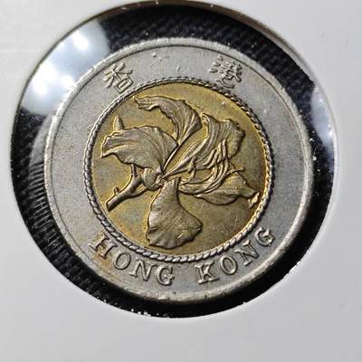 KK钱币收藏小铺  第417期 2月预留时间 周末发货 1994香港10元 