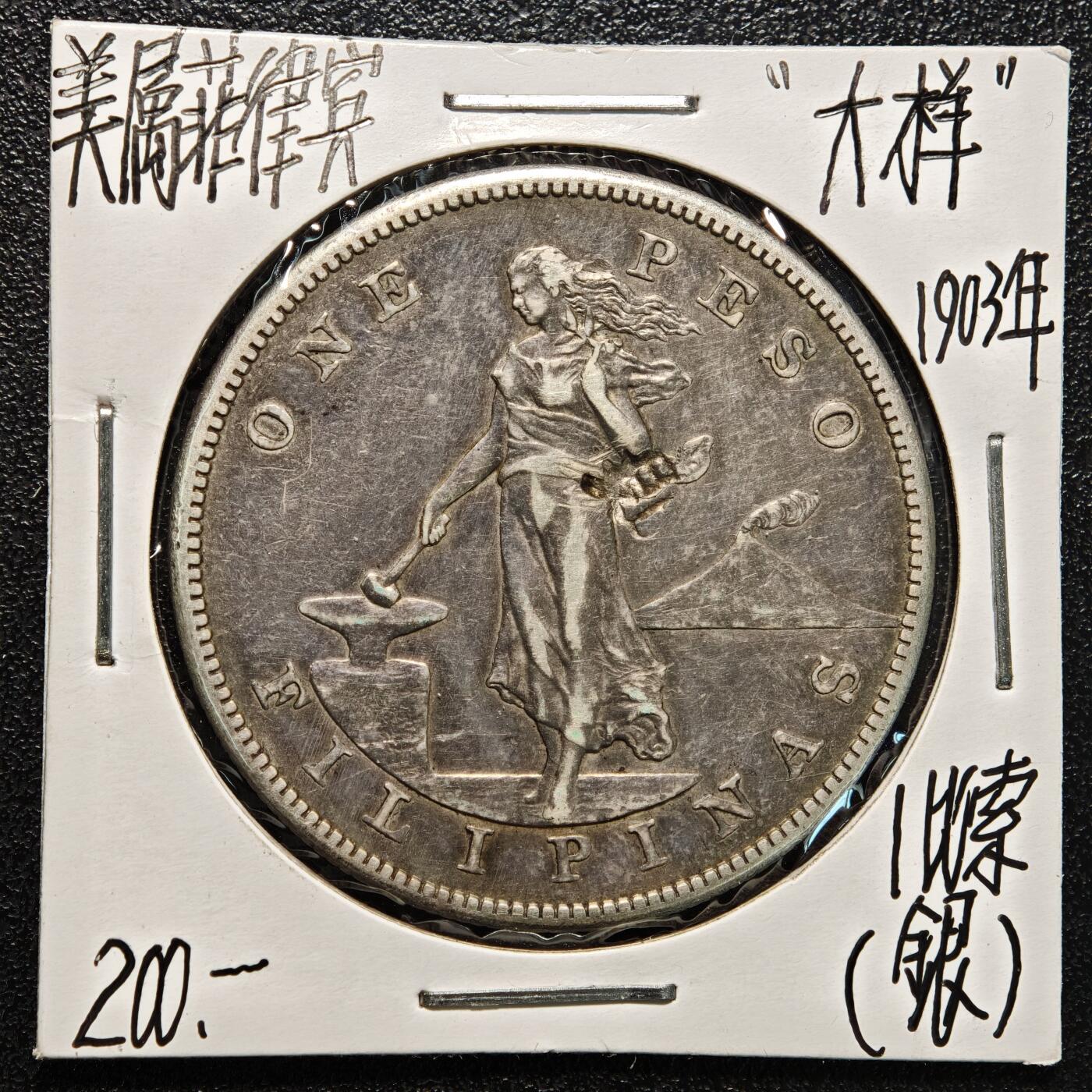 【德藏】世界币章拍卖第170期（拍品征集中~欢迎藏友联系）