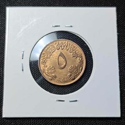 KK钱币收藏小铺  第415期 2月预留时间 周末发货 苏丹5米利姆好品铜币