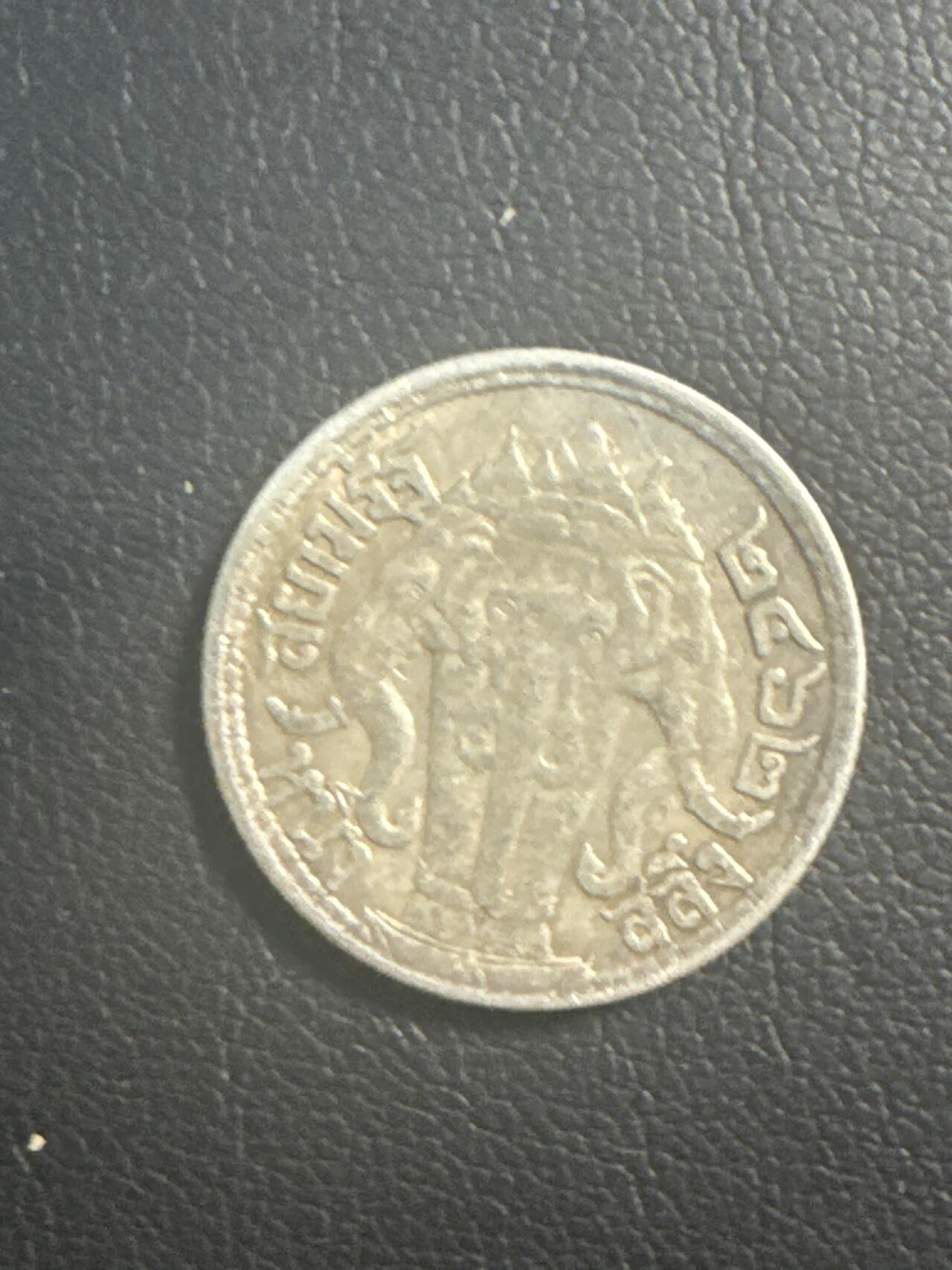 ❤️【币观天下】❤️ 第347期钱币拍卖场- 2026.4.3周五晚上6点半场 长期征集拍品  泰国银币早期1枚银币