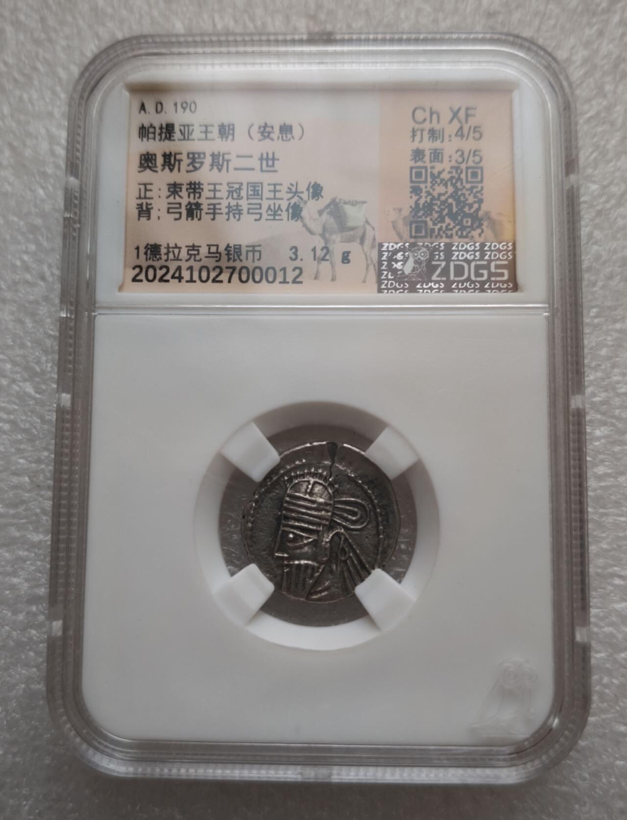 瓶子🏺第235期拍卖会