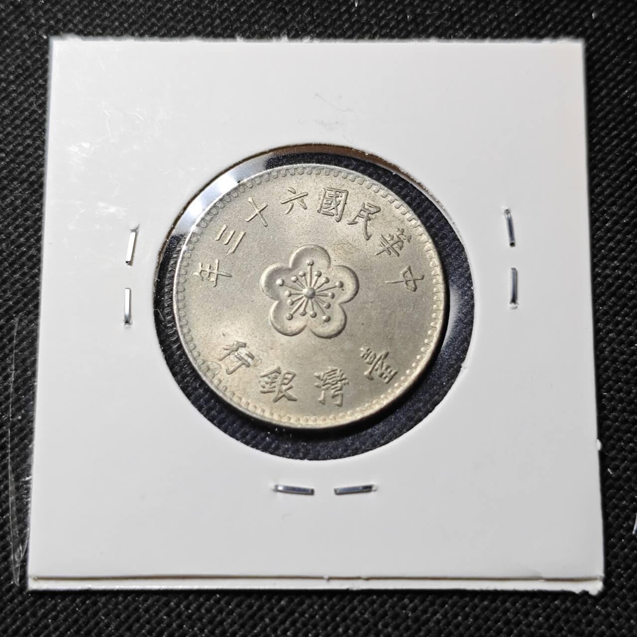 KK钱币收藏小铺  第415期 2月预留时间 周末发货