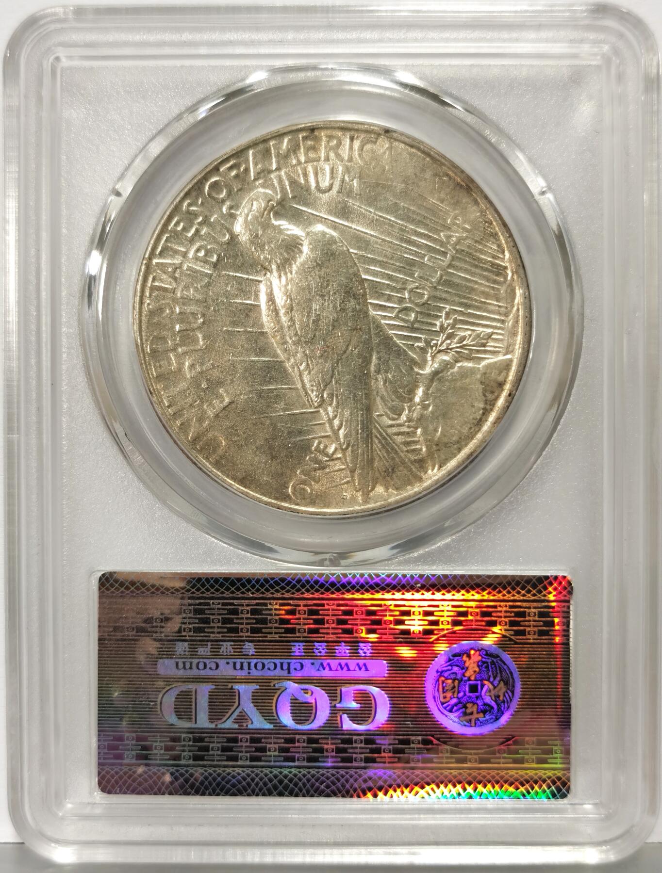 博洋堂世界钱币拍卖第167期（全场包邮）