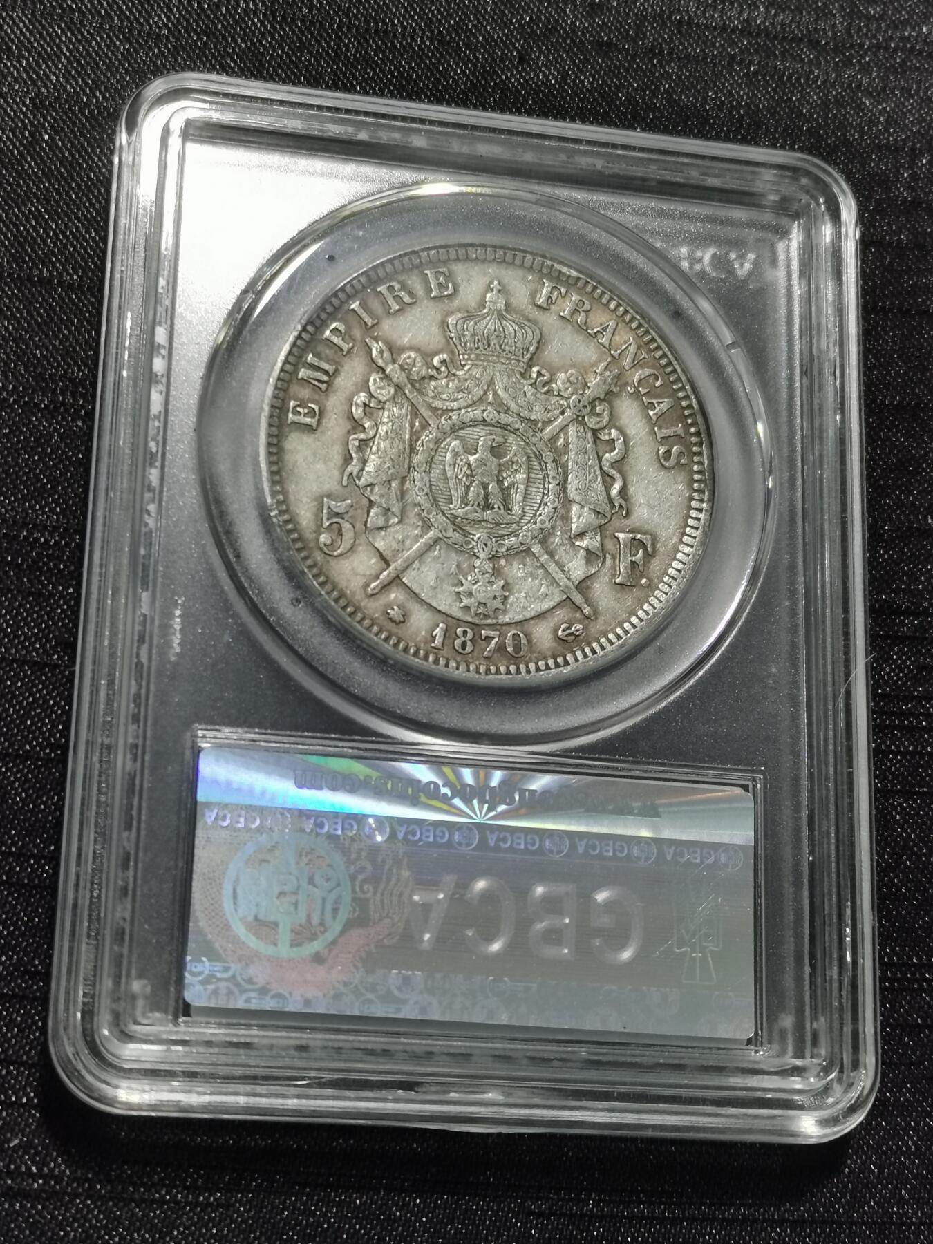 天下钱庄专场欢迎参拍 法国拿破仑三世银币