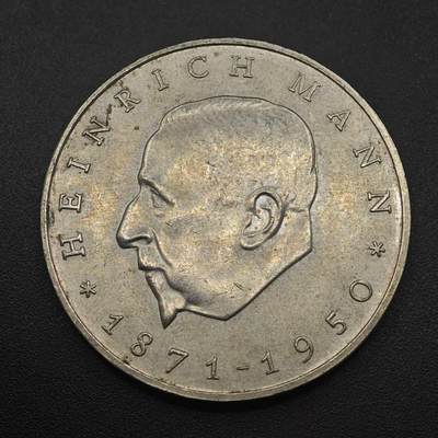 【淘币小摊】实时拍第八百八十七拍   散币场    每周一统一发货 - 东德1971年20马克纪念币