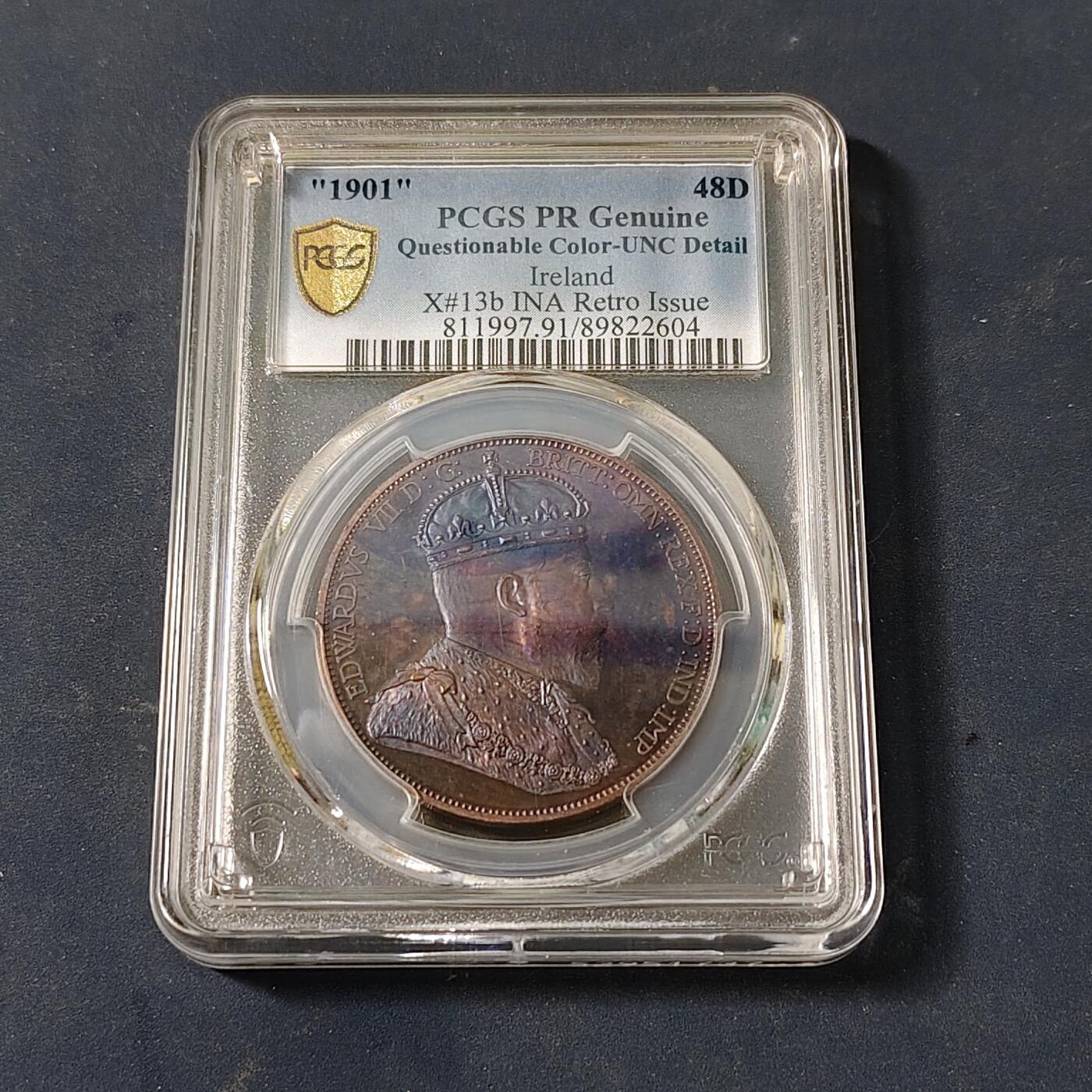 【全场包邮】纯粹捡漏拍517场