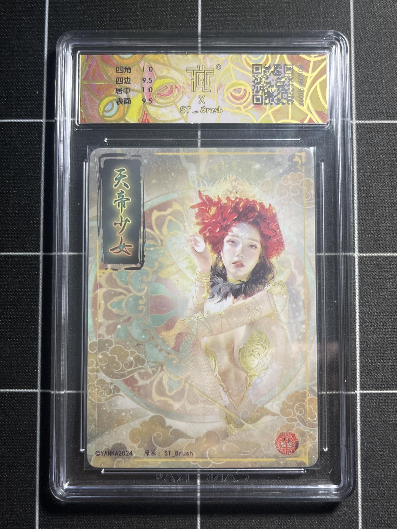 欢迎送拍、零成本上架，释放现金流，合理分配上拍卡品