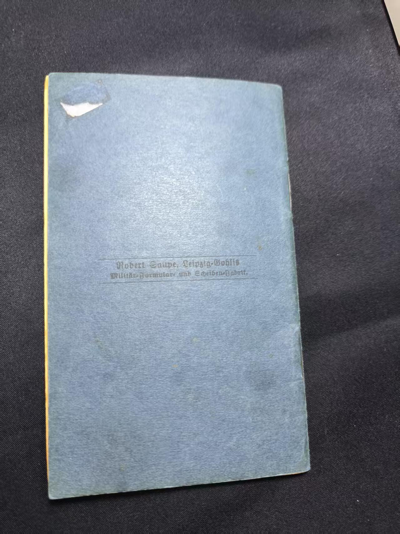 云宸嘉赏-勋臻佳藏四月精品甄选场次（低佣 一元一手）