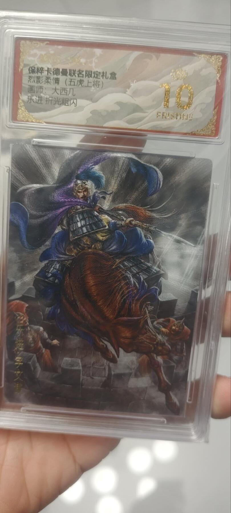 秋原瞳的小店第四十期——青梅时节雨纷纷，牧童遥指杏花村