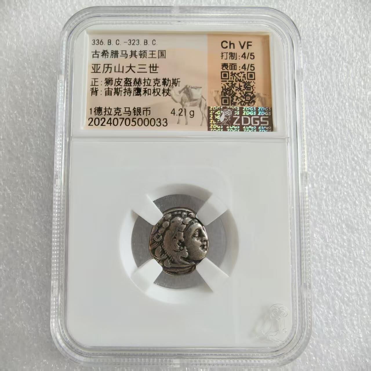 瓶子🏺第235期拍卖会