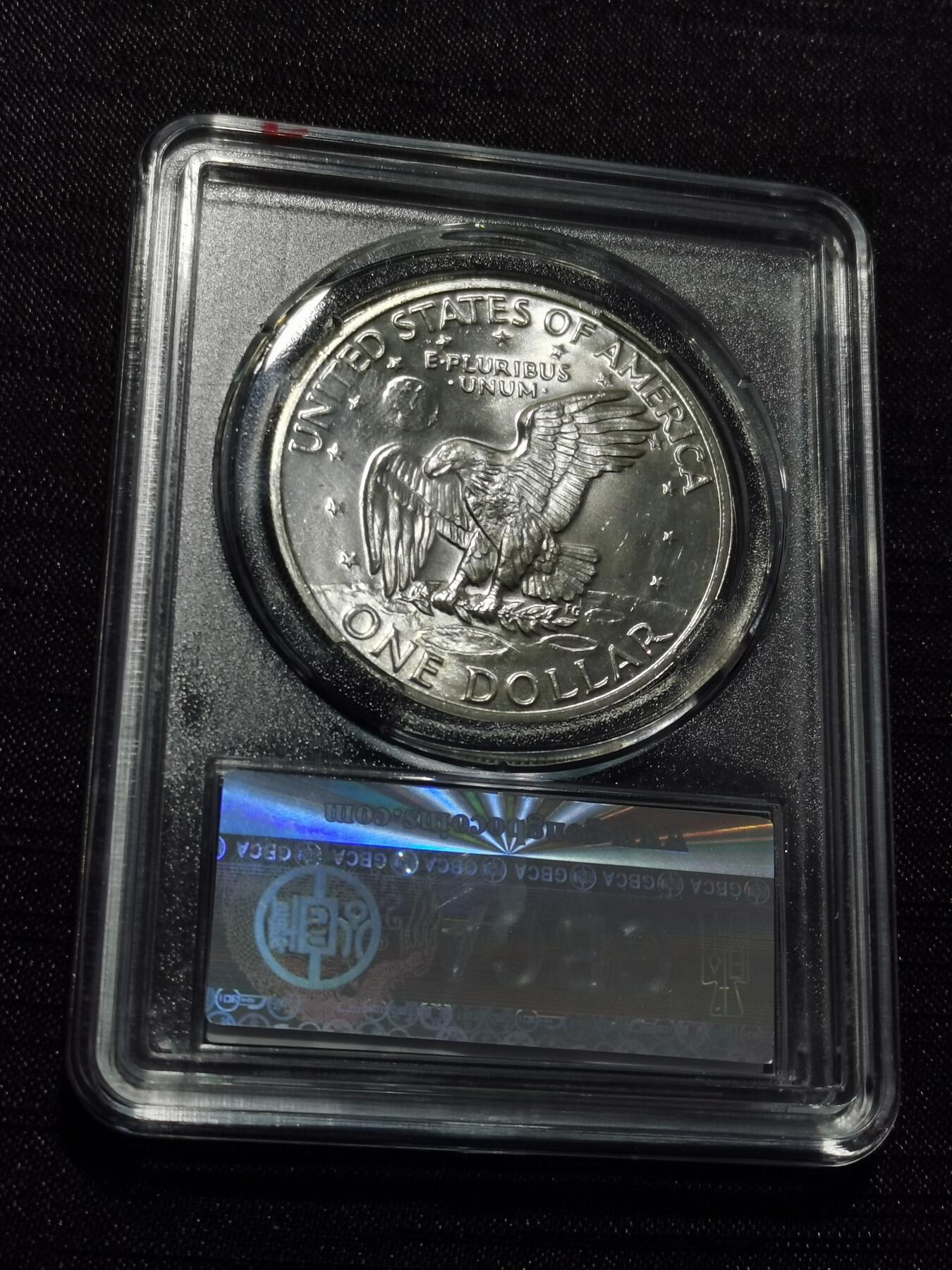 天下钱庄专场欢迎参拍 美国艾森豪威尔一美元银币