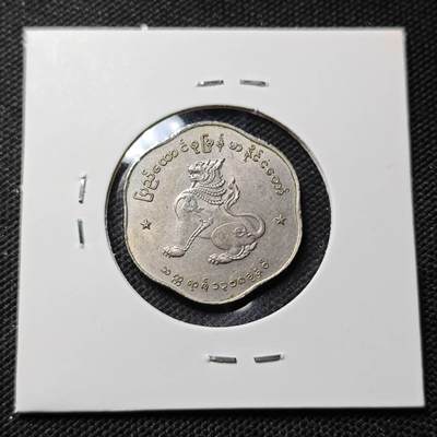 KK钱币收藏小铺  第415期 2月预留时间 周末发货 缅甸25分