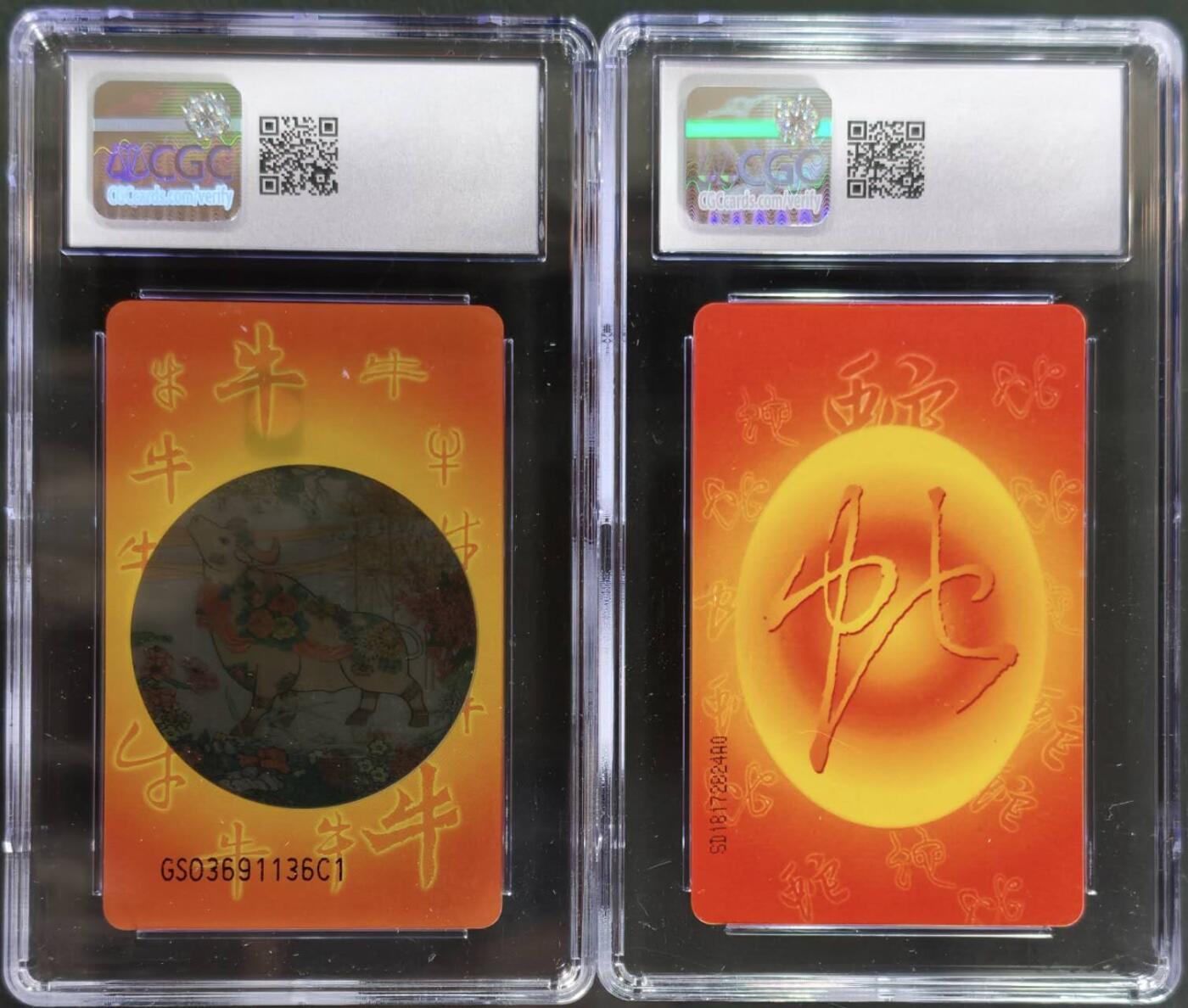 公藏评级第132期评级卡拍卖