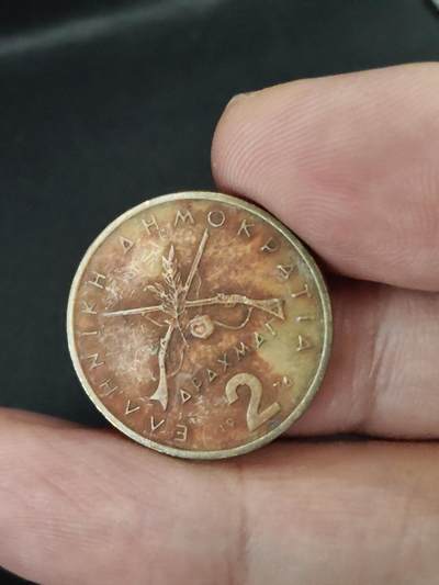 猩哥外币小铺➨【第227场】 - 希腊