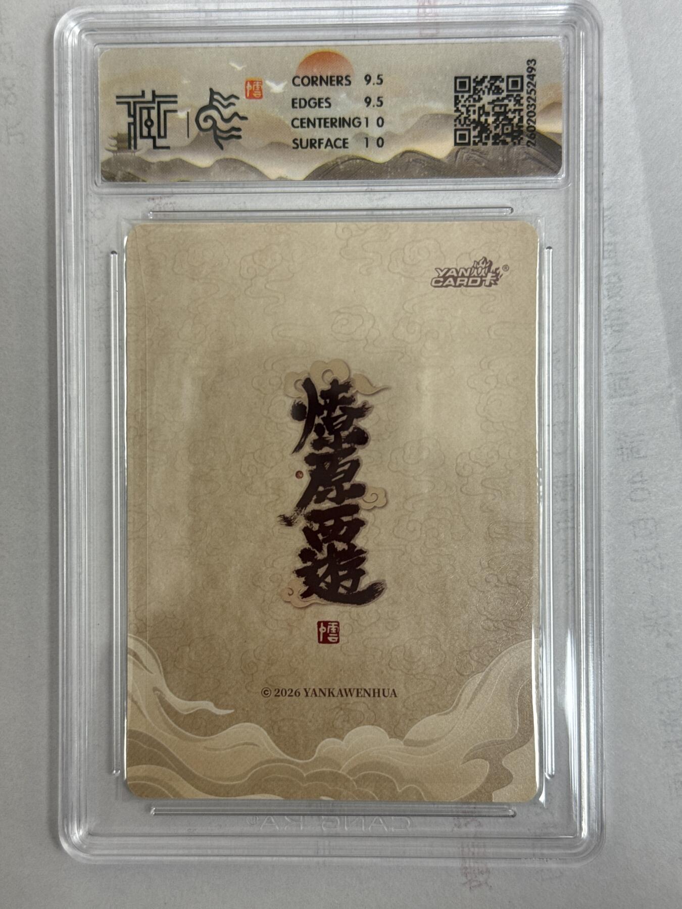 大麦马年第一场