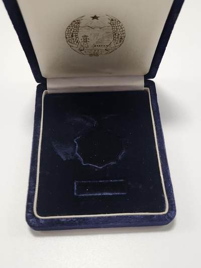 南水社第5次拍卖  朝鲜总联建国纪念章，盒章完整，品相极佳