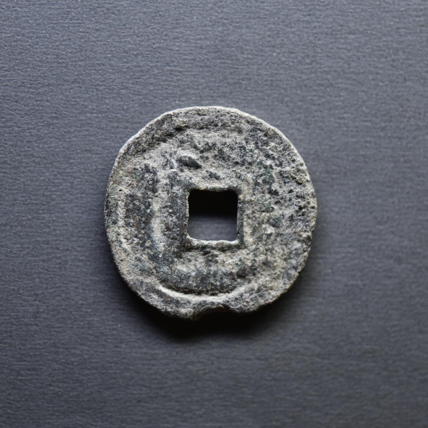 【良泉】4月16日【西方古代打制币】拍卖108件 公元8世纪【粟特】突骑施铜币，小版，2.2克