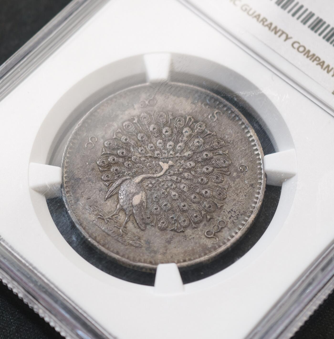 甄臻铺-世界币章拍卖（第58期），送拍享返佣金等优惠多多