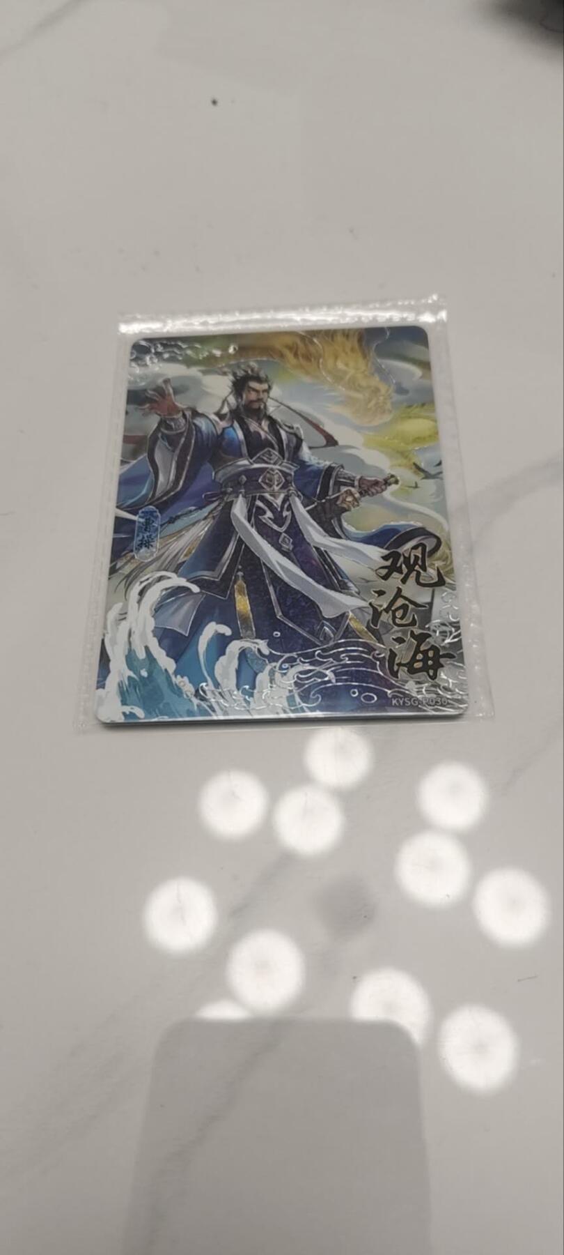 秋原瞳的小店第四十期——青梅时节雨纷纷，牧童遥指杏花村