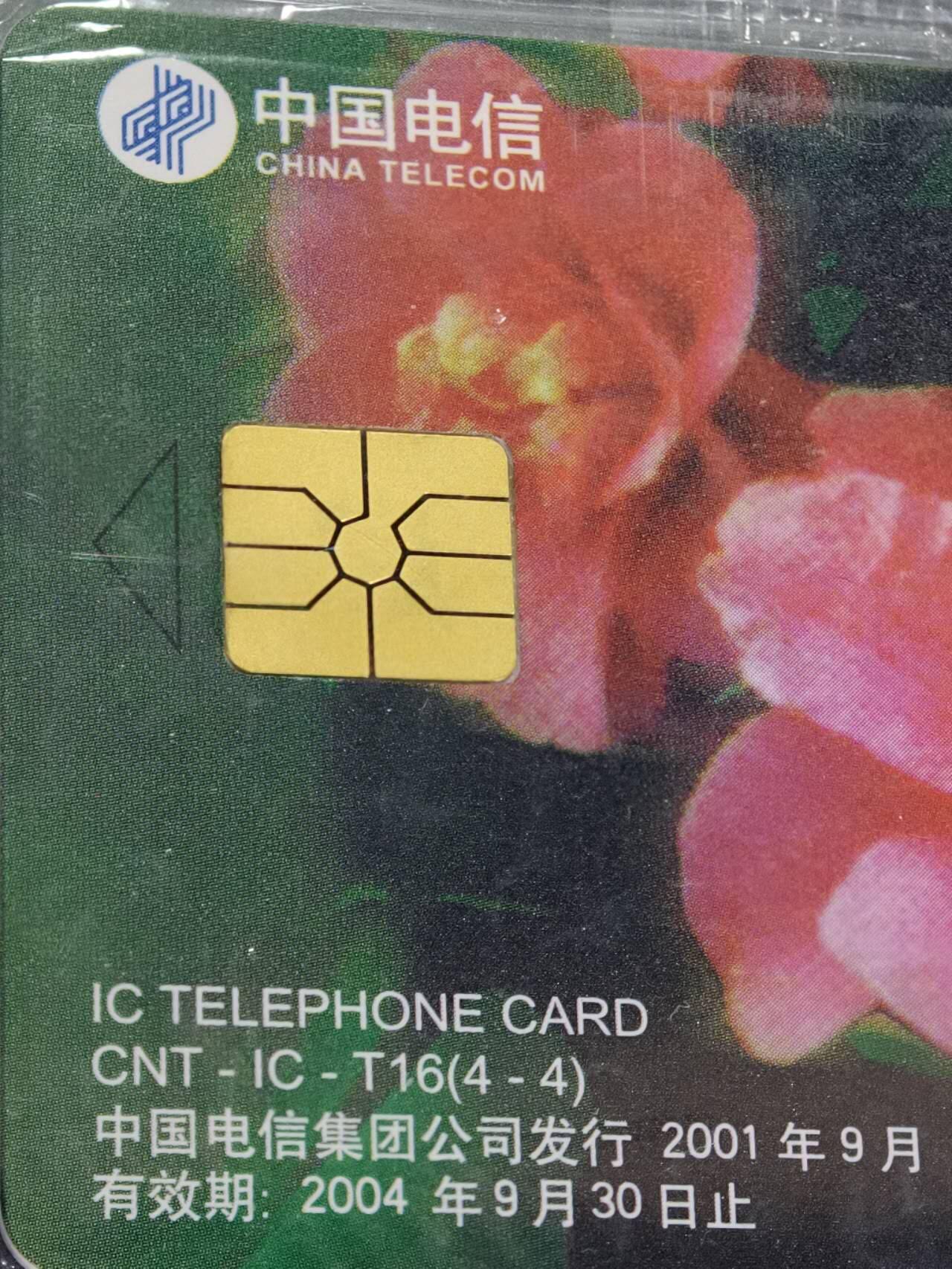 公藏评级第132期评级卡拍卖