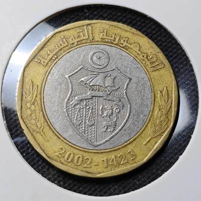 KK钱币收藏小铺  第415期 2月预留时间 周末发货 2002突尼斯5第纳尔