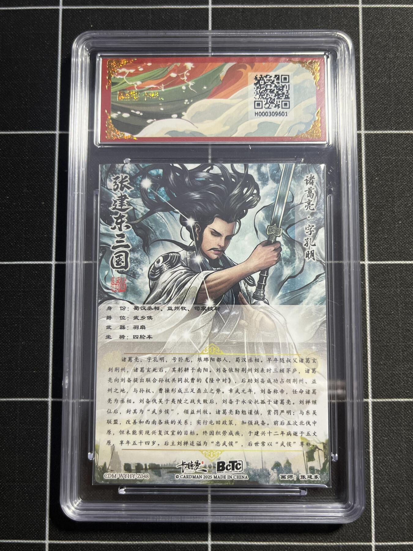 欢迎送拍、零成本上架，释放现金流，合理分配上拍卡品