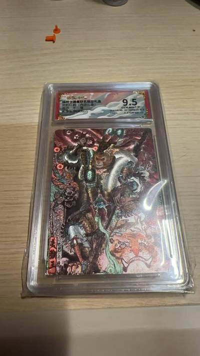 龙虎卡牌-八一场（满200元包邮，无佣金，每周六结拍，欢迎送拍） - 粗闪评级卡 卡德曼 不二猿西游 - 美猴王 9.5G