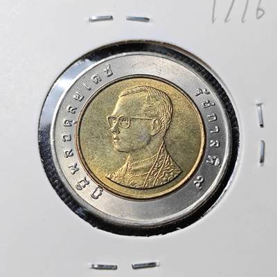 KK钱币收藏小铺  第417期 2月预留时间 周末发货 泰国10泰铢 好品