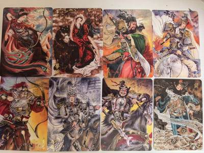 阳大大卡牌拍卖第107期（持续收拍品，周五晚上九点截拍，进群福利早知道） - 橙卡文化 三国系列 五虎普卡7张+心染关羽粗闪