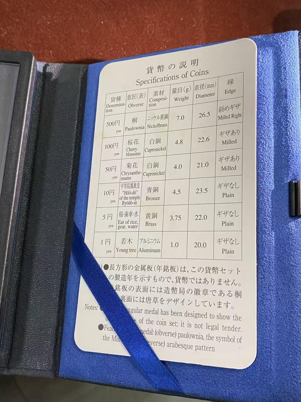 日日生财—方圆世界（全场包邮）第二场