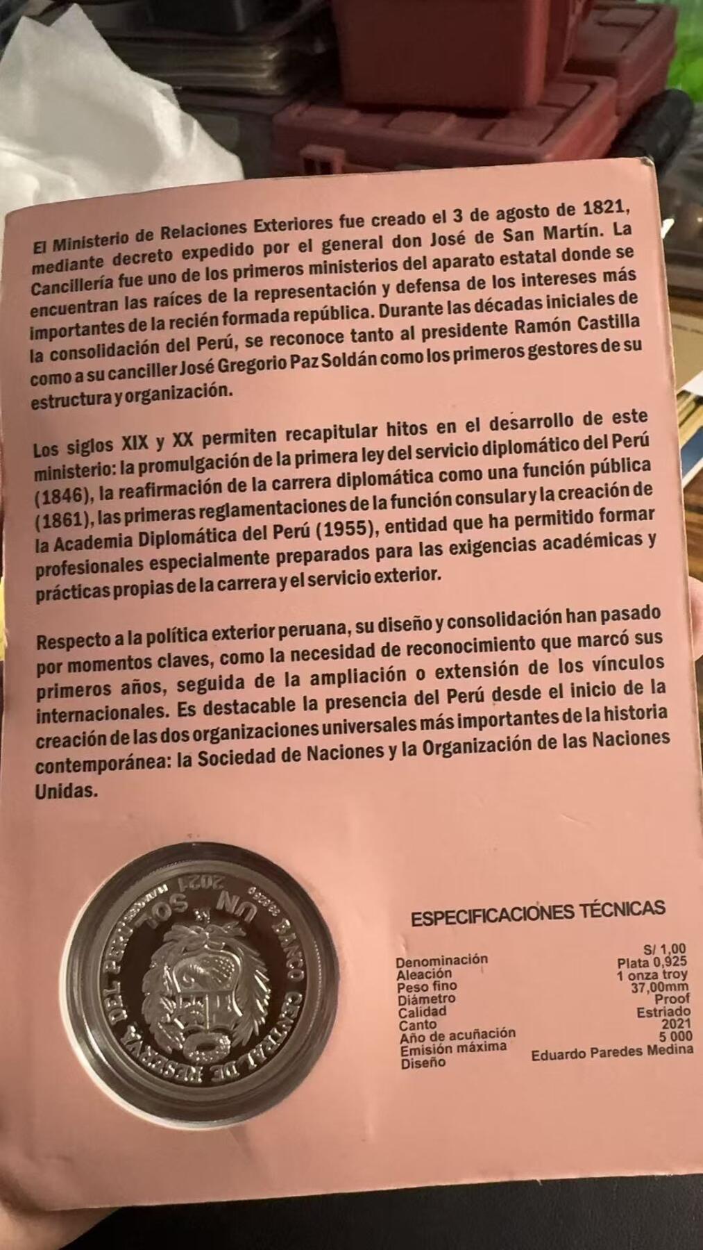 ❤️【币观天下】❤️ 第347期钱币拍卖场- 2026.4.3周五晚上6点半场 长期征集拍品  秘鲁2021年外交部成立200周年纪念银币，33克大银币，含银量0.925含纯银31.1克
