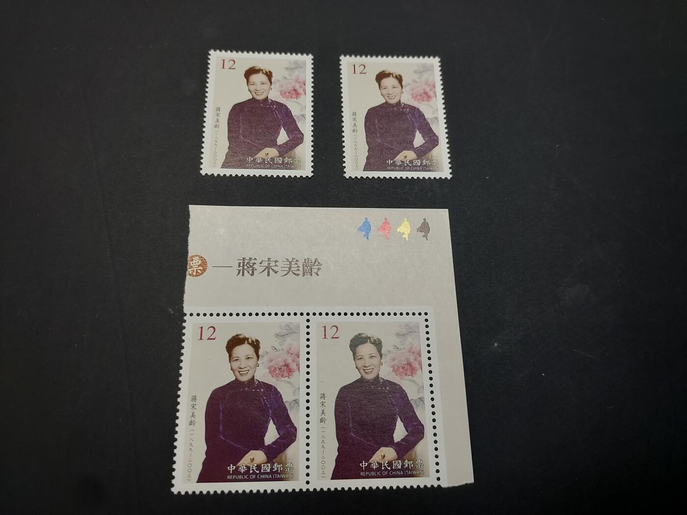 博彦收藏    4月8日 8点 邮票专场