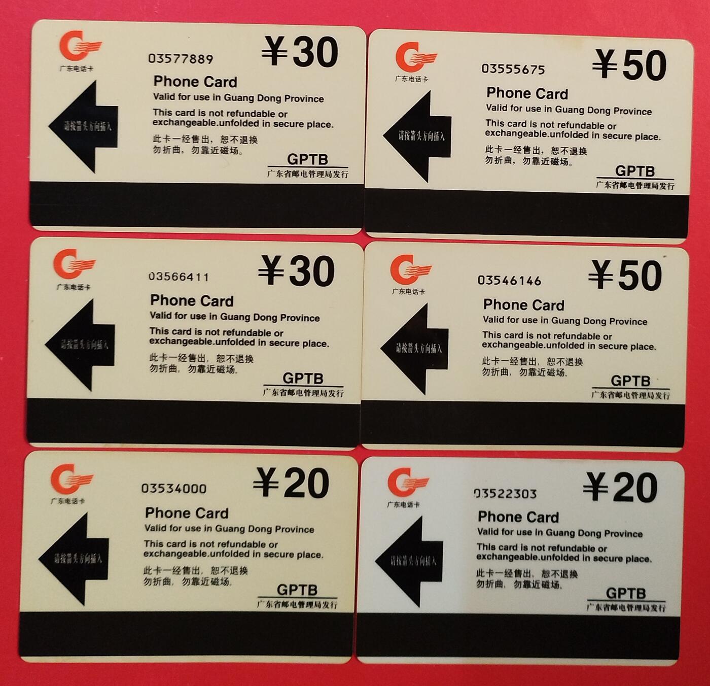 《鸿通俱乐部》拍卖第81期 2026年4月1日21：00延时节拍 广东亚斯康新卡《曾洪流木雕》6全  鸿通  未评级  佳品