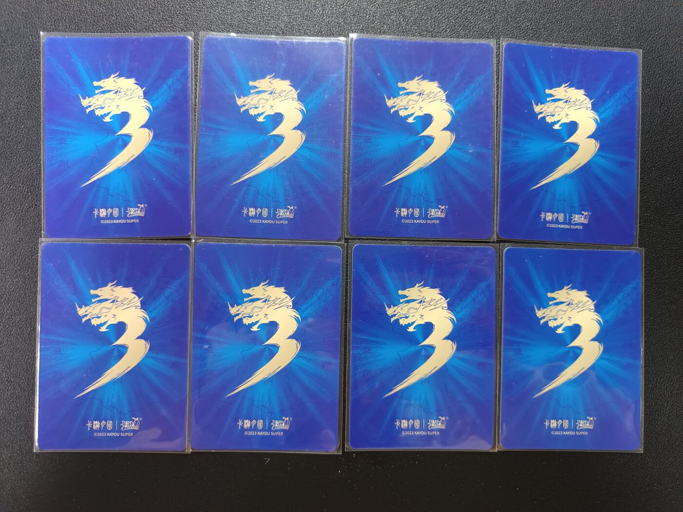 天玑星卡拍第183期《4.2周四截拍》持续收拍收评中 满赠卡需备注