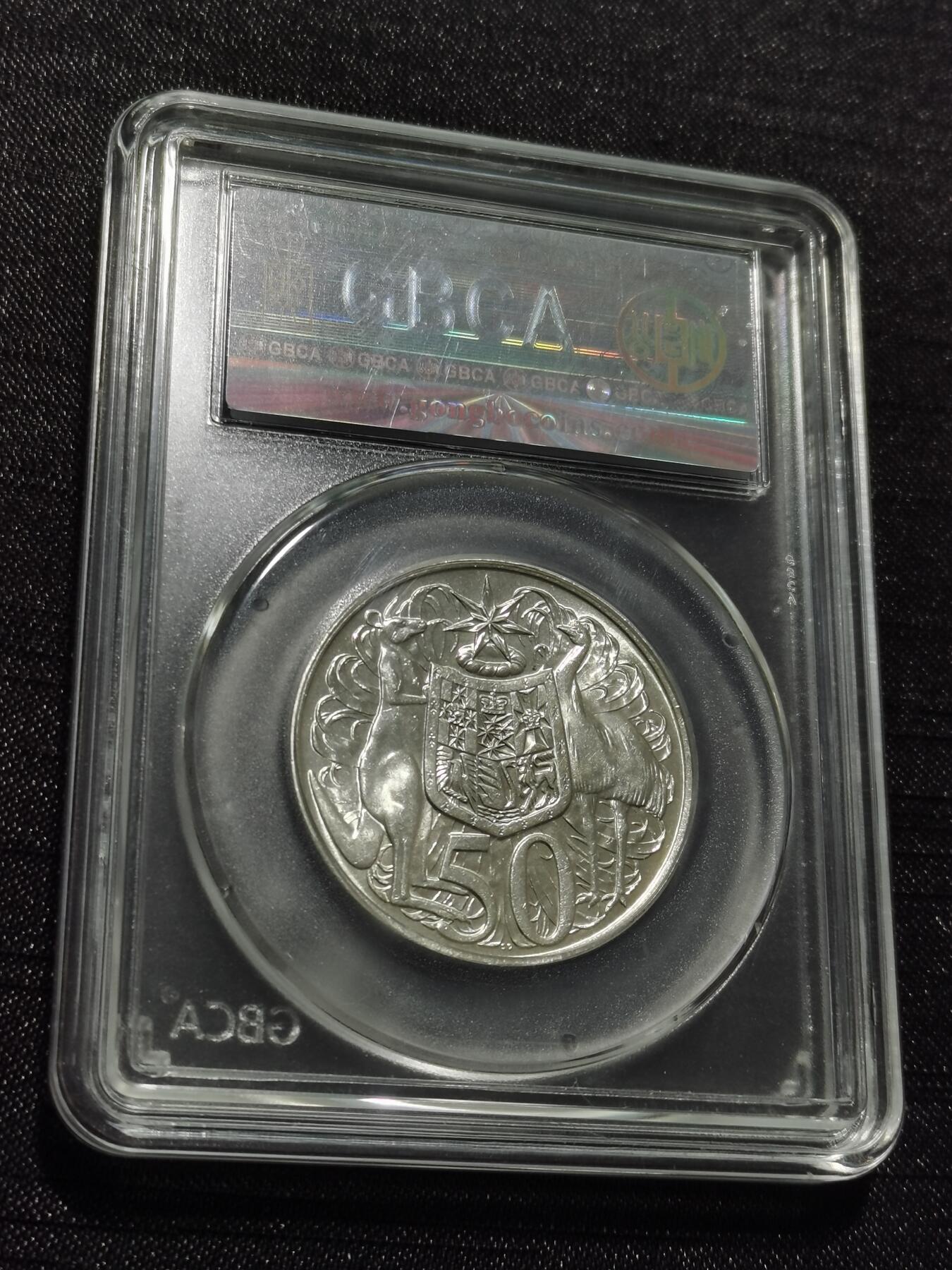 天下钱庄专场欢迎参拍 澳大利亚伊丽莎白半圆银币