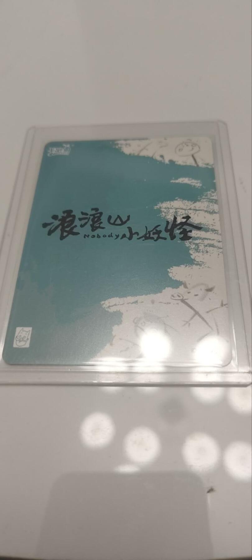 秋原瞳的小店第四十期——青梅时节雨纷纷，牧童遥指杏花村