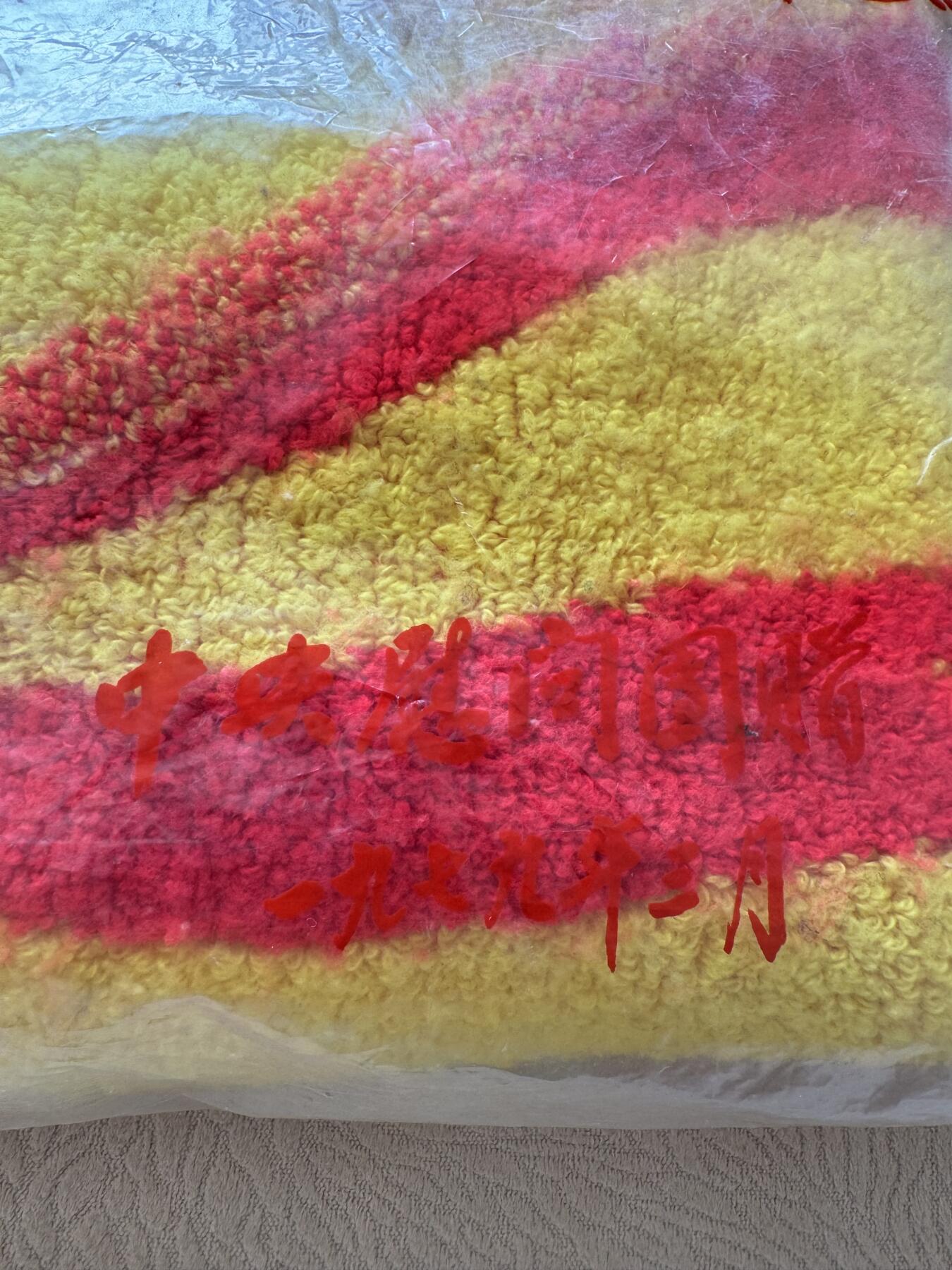 五哥徽章群   2号周四晚上八点4群联拍 毛巾